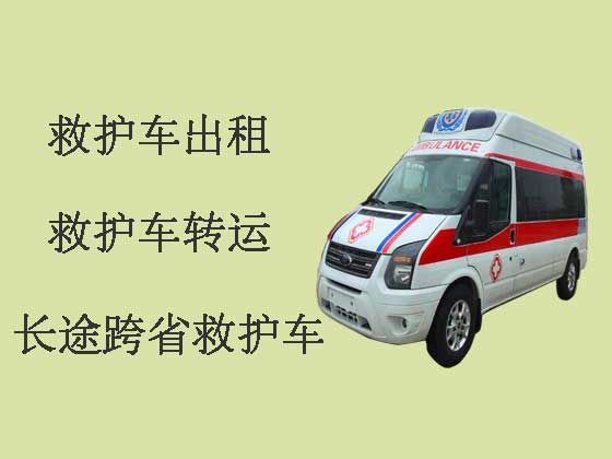 湘西私人救护车出租转运